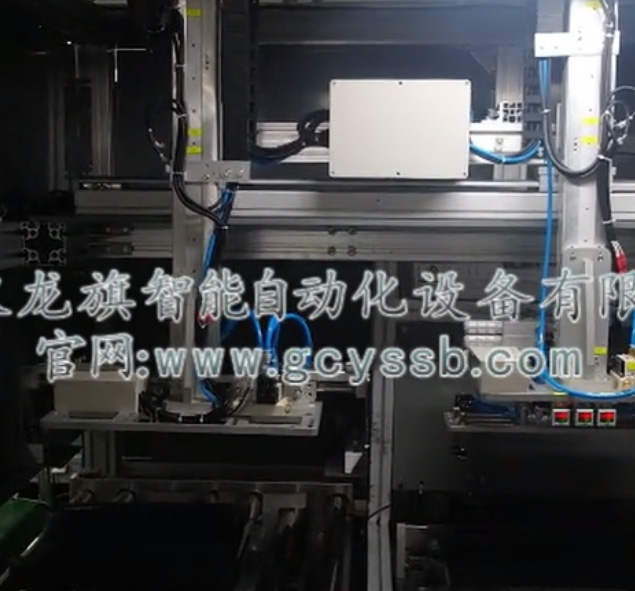 筆記本抓取機(jī)自動(dòng)化設(shè)備